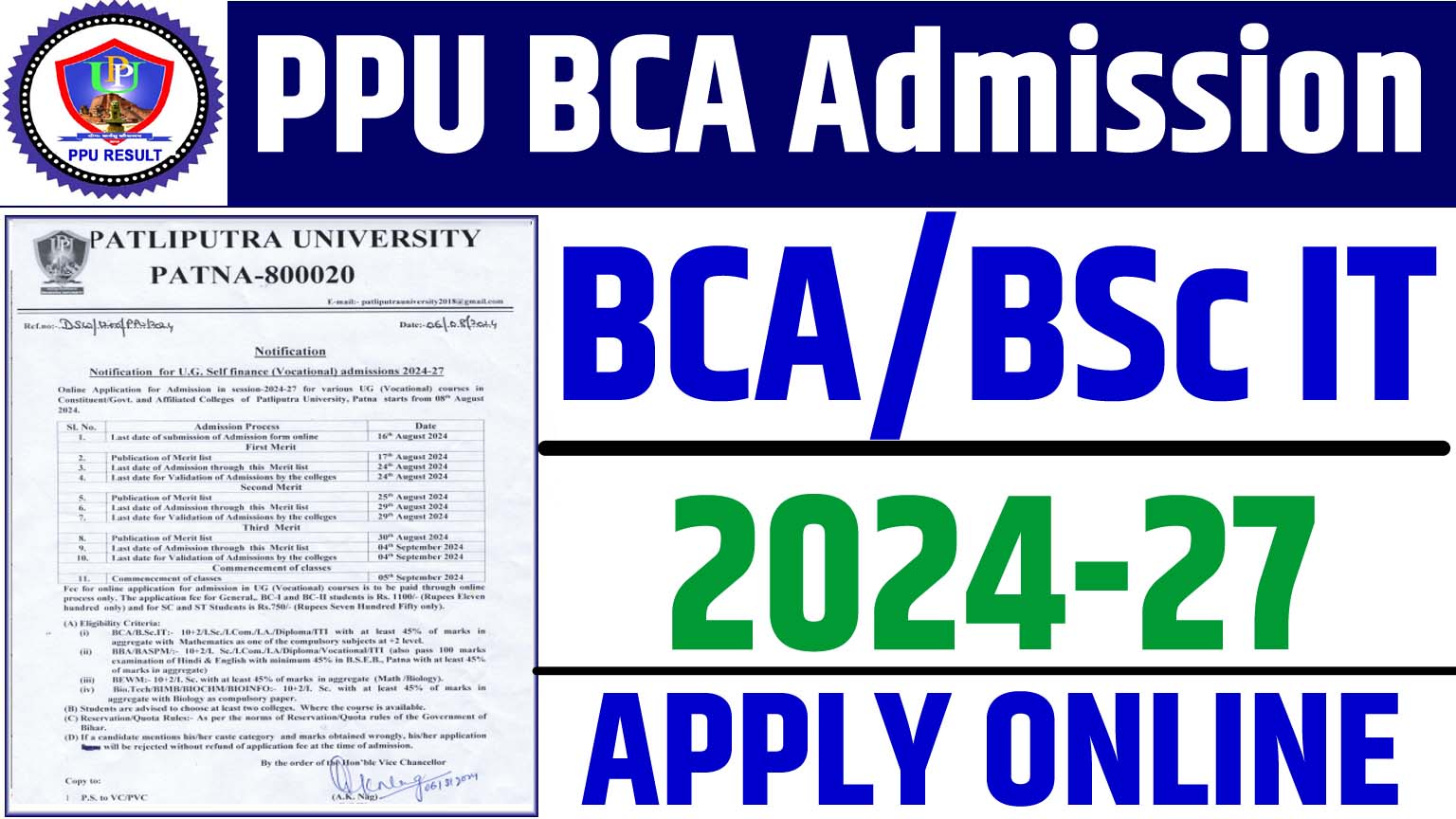 PPU BCA Admission 2024